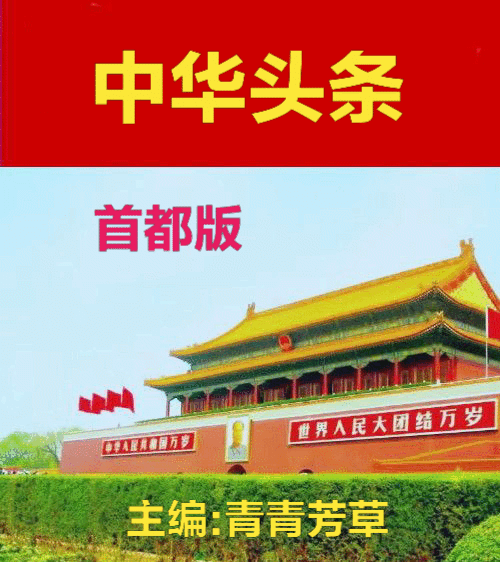 题图-浙江秘境陈家铺 〈外一首）文/小茶一丛
