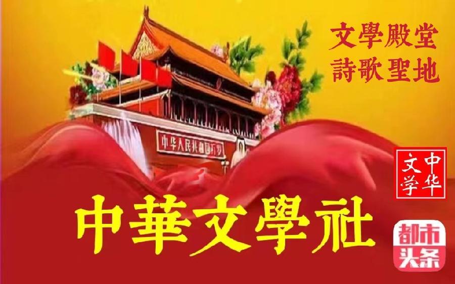 题图-浙江秘境陈家铺 〈外一首）文/小茶一丛（图2）