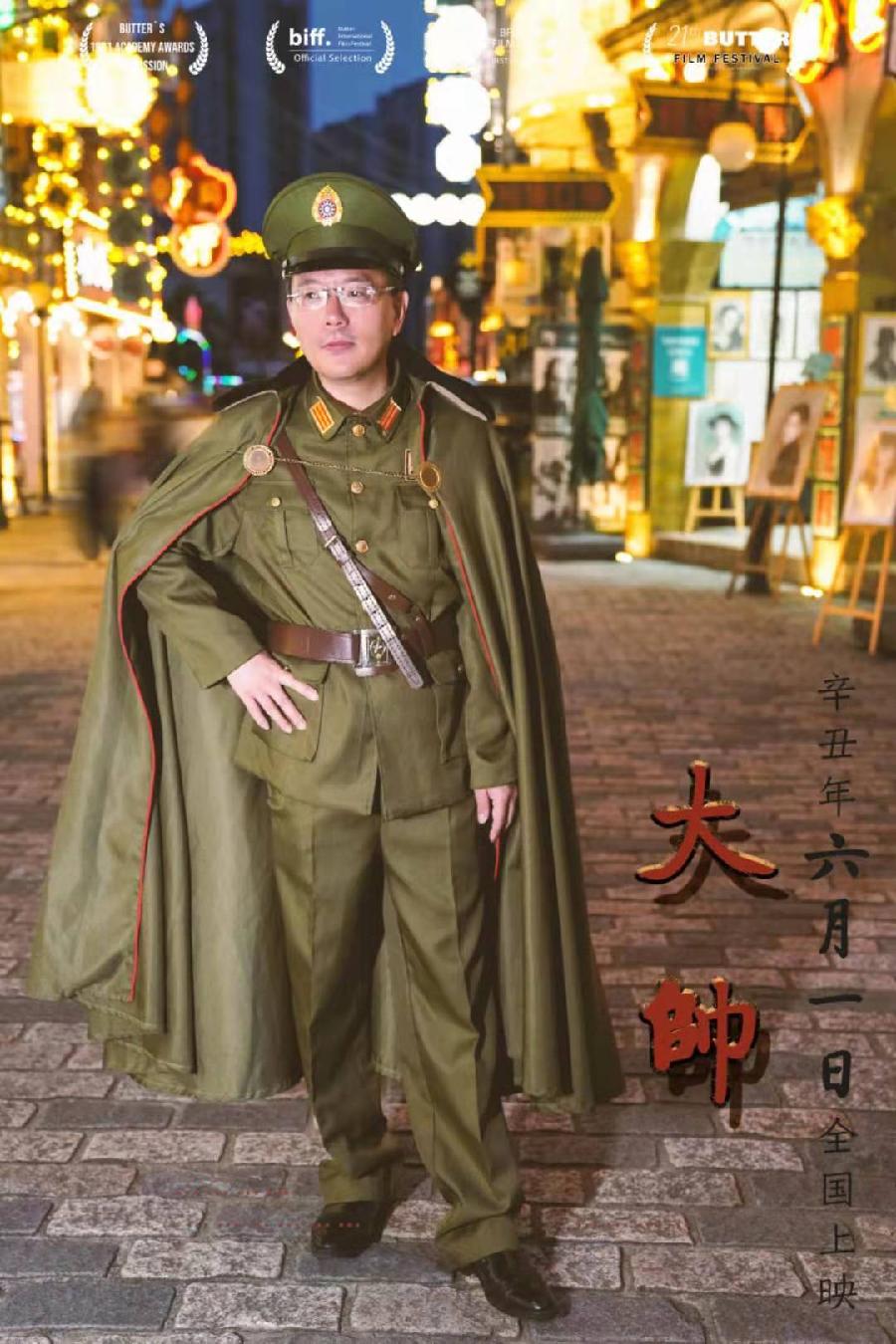 吴佩松古诗词鉴赏