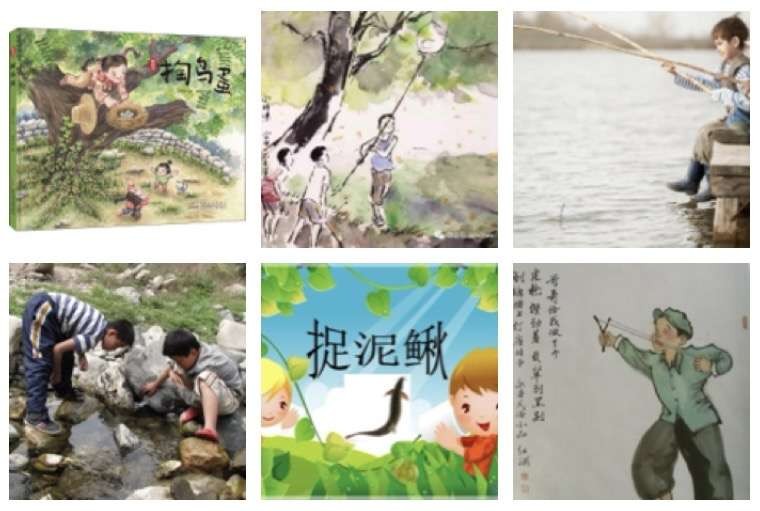 【啰唝曲·童年耍事1】文/风鸽(张晓峰)【冰心文化传媒】(图3)