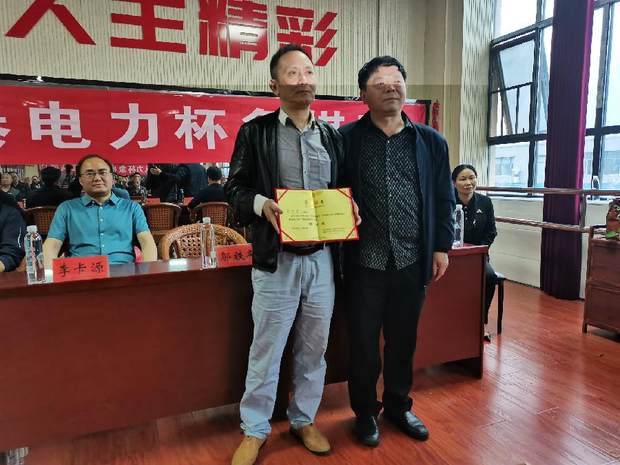 王界明‖鹏泰杯象棋赛／个人专辑第38期 京津沪头条文学平台发布（图22）