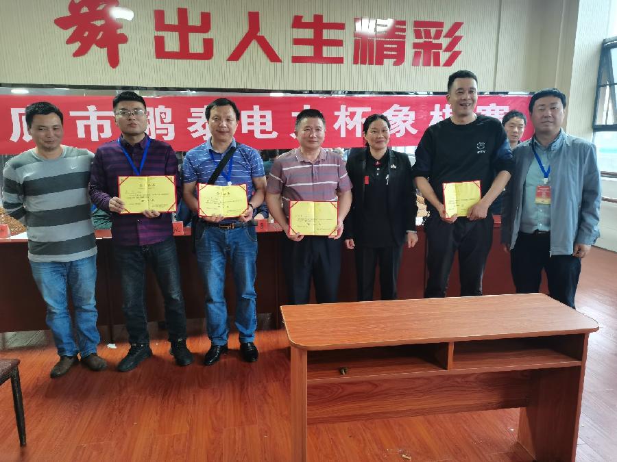 王界明‖鹏泰杯象棋赛／个人专辑第38期 京津沪头条文学平台发布（图23）