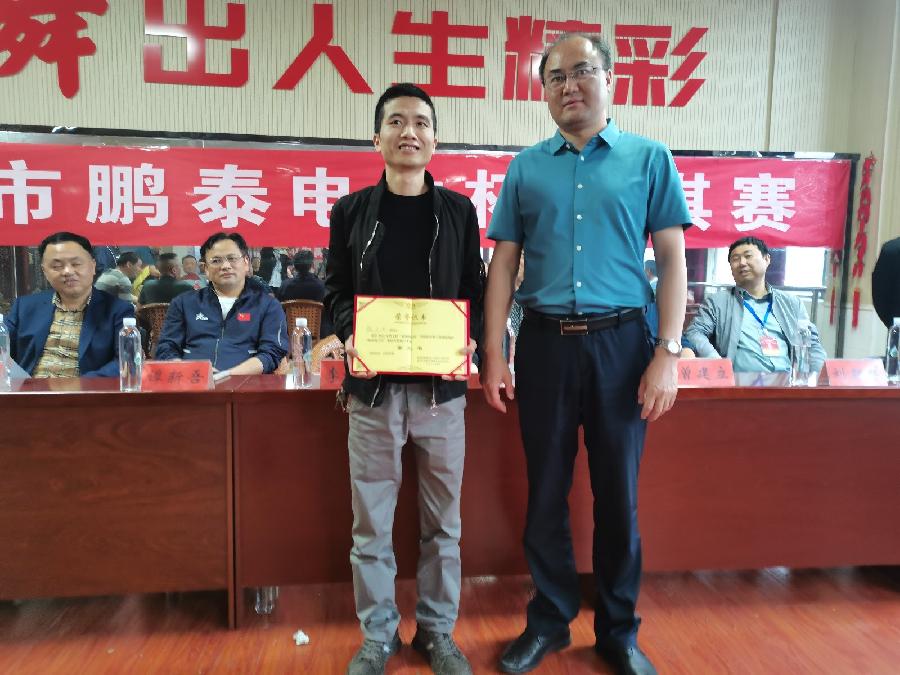 王界明‖鹏泰杯象棋赛／个人专辑第38期 京津沪头条文学平台发布（图21）