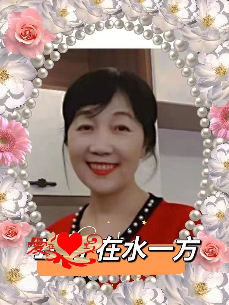 刘林丽诗歌作品《饮尽芬芳馥郁的花香》主播在水一方 编辑制作刘林丽（图10）