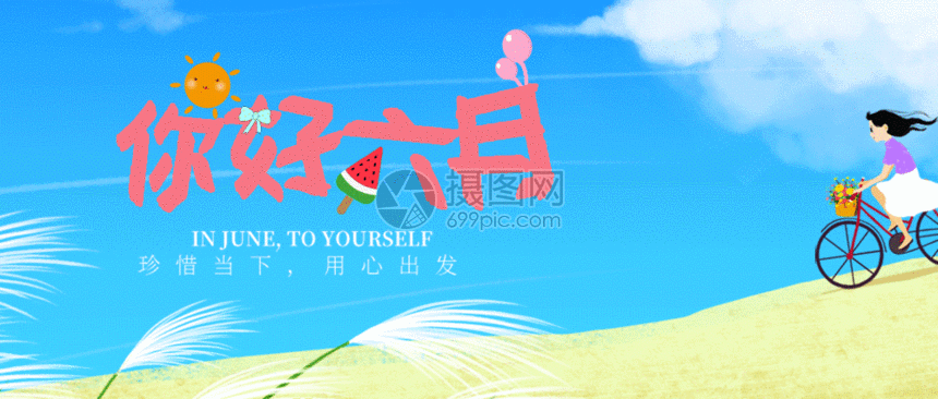 【枫雅汇看图约诗】诗人陈江《143期》（六月）（图4）