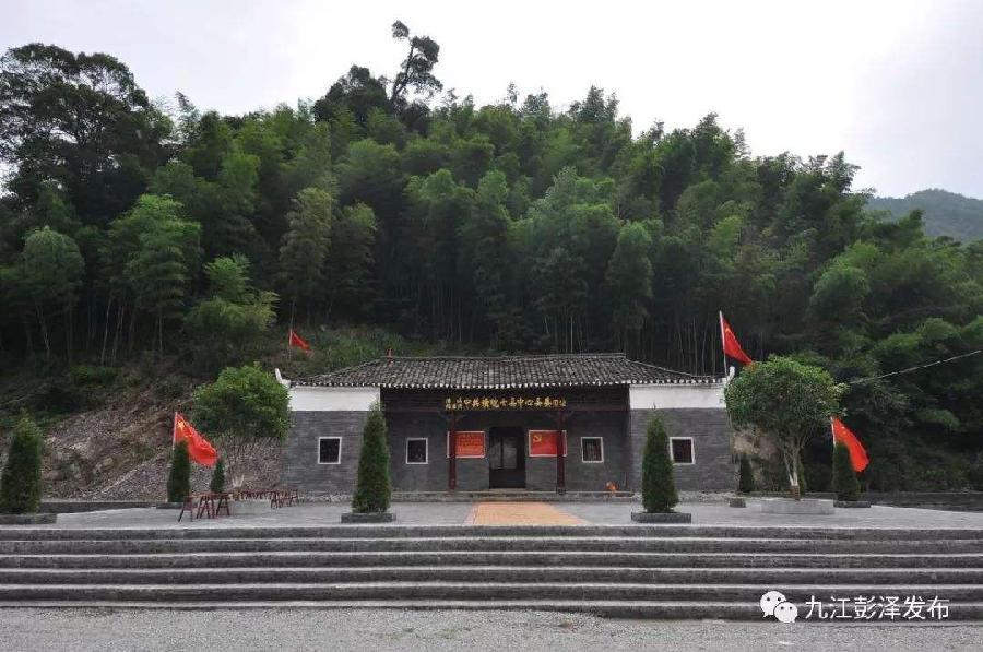 中华诗艺九江格律诗词精品鉴赏(合辑)第1438期(图42)