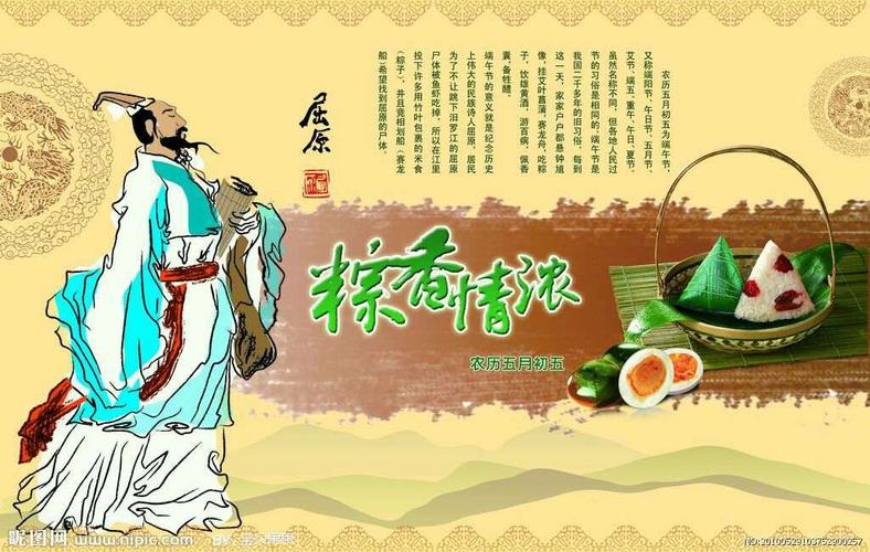 中华诗艺九江格律诗词精品鉴赏(合辑)第1438期(图14)