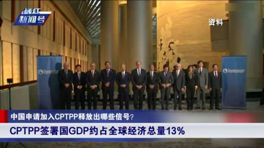 捣练子-拜登ⅠPEF遭显龙CPTPP拆台 文/冯志清(上海)【冰心文化传媒】(图5)