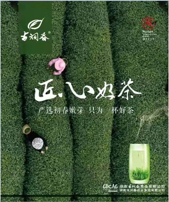 【雅诗总会】精品★《江南风诗刊》三社看图写诗比赛(湖南古洞春农业集团冠名赞助)(图6)
