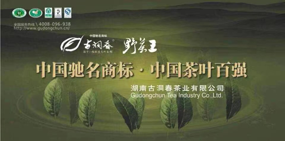 【雅诗总会】精品★《江南风诗刊》三社看图写诗比赛(湖南古洞春农业集团冠名赞助)(图10)