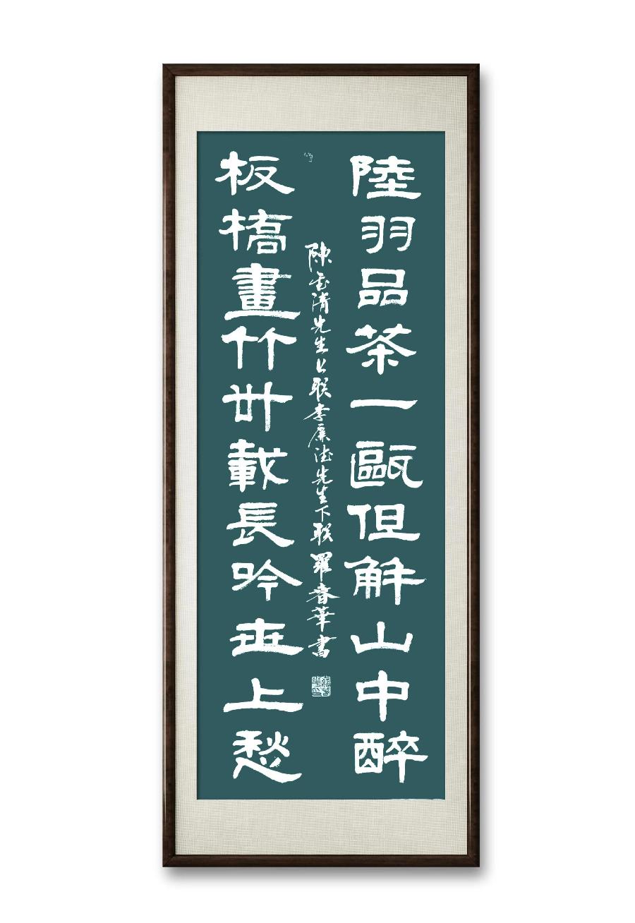 三明市诗词学会-联蕾争妍第12期(图11)