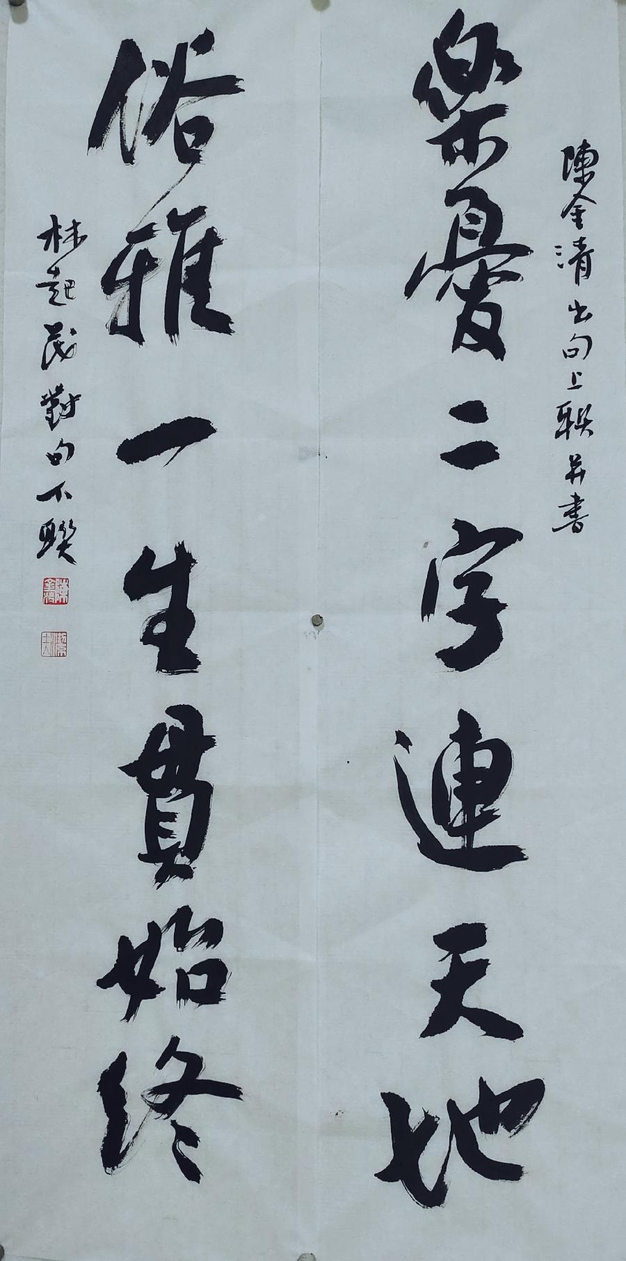 三明市诗词学会-联蕾争妍第12期(图8)