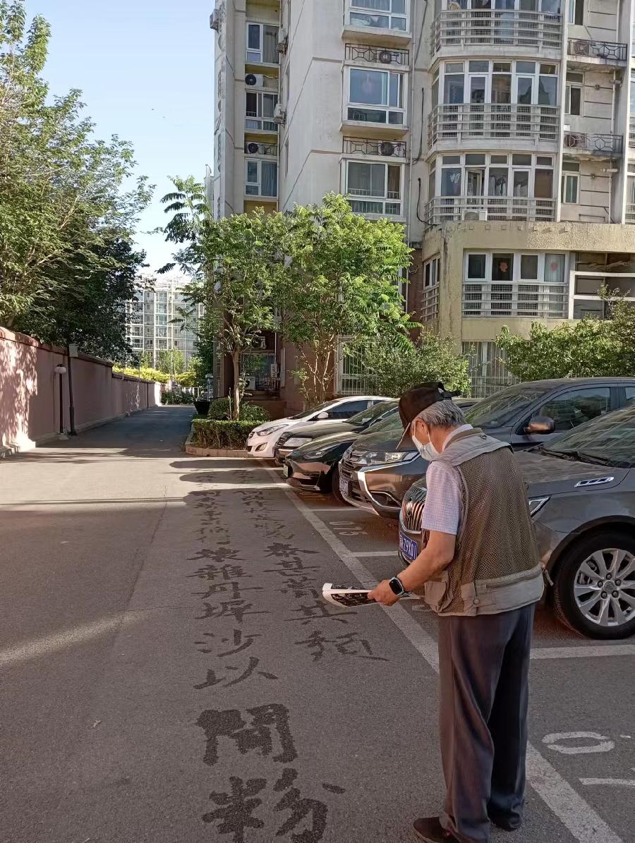 【诗生活】北疆晓歌‖大地书法家