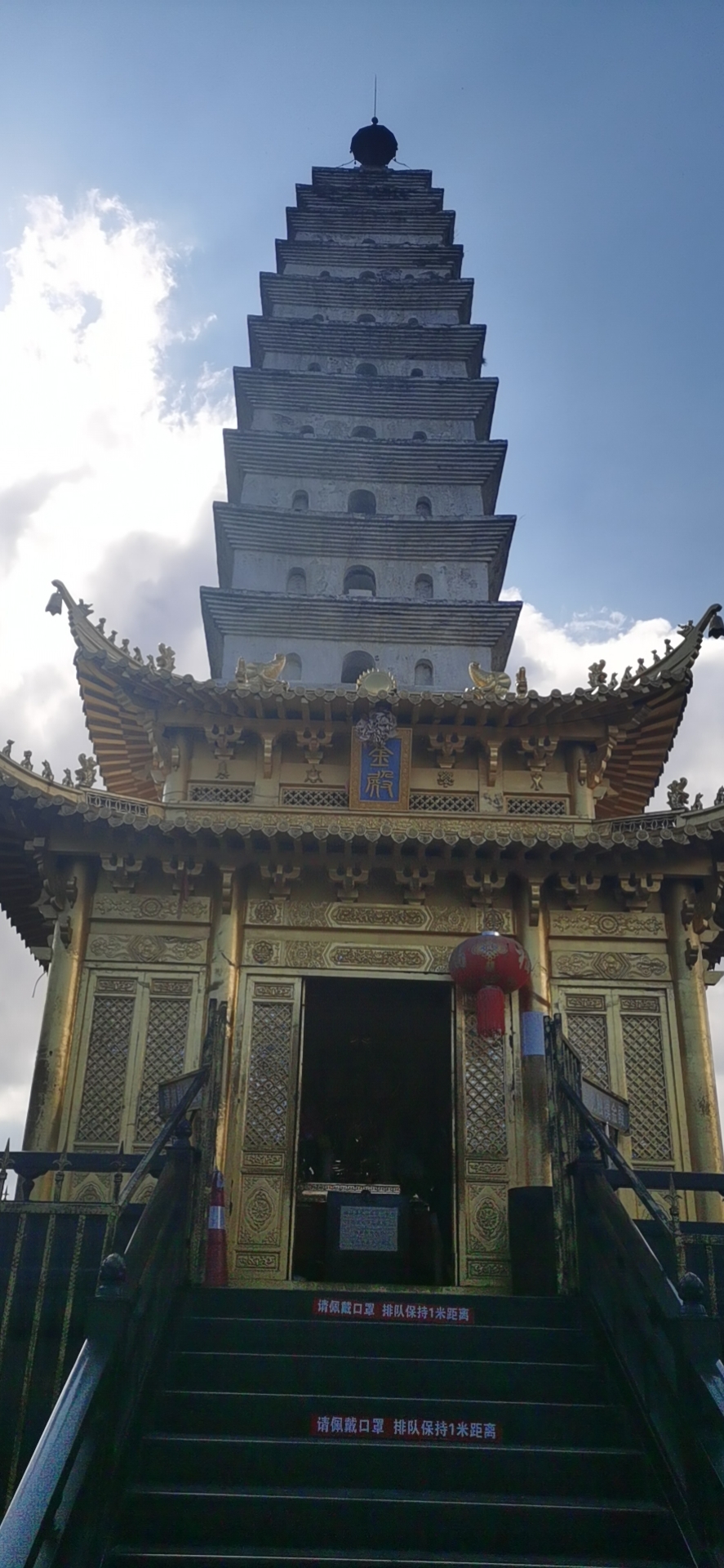 鸡足行吟(图5)