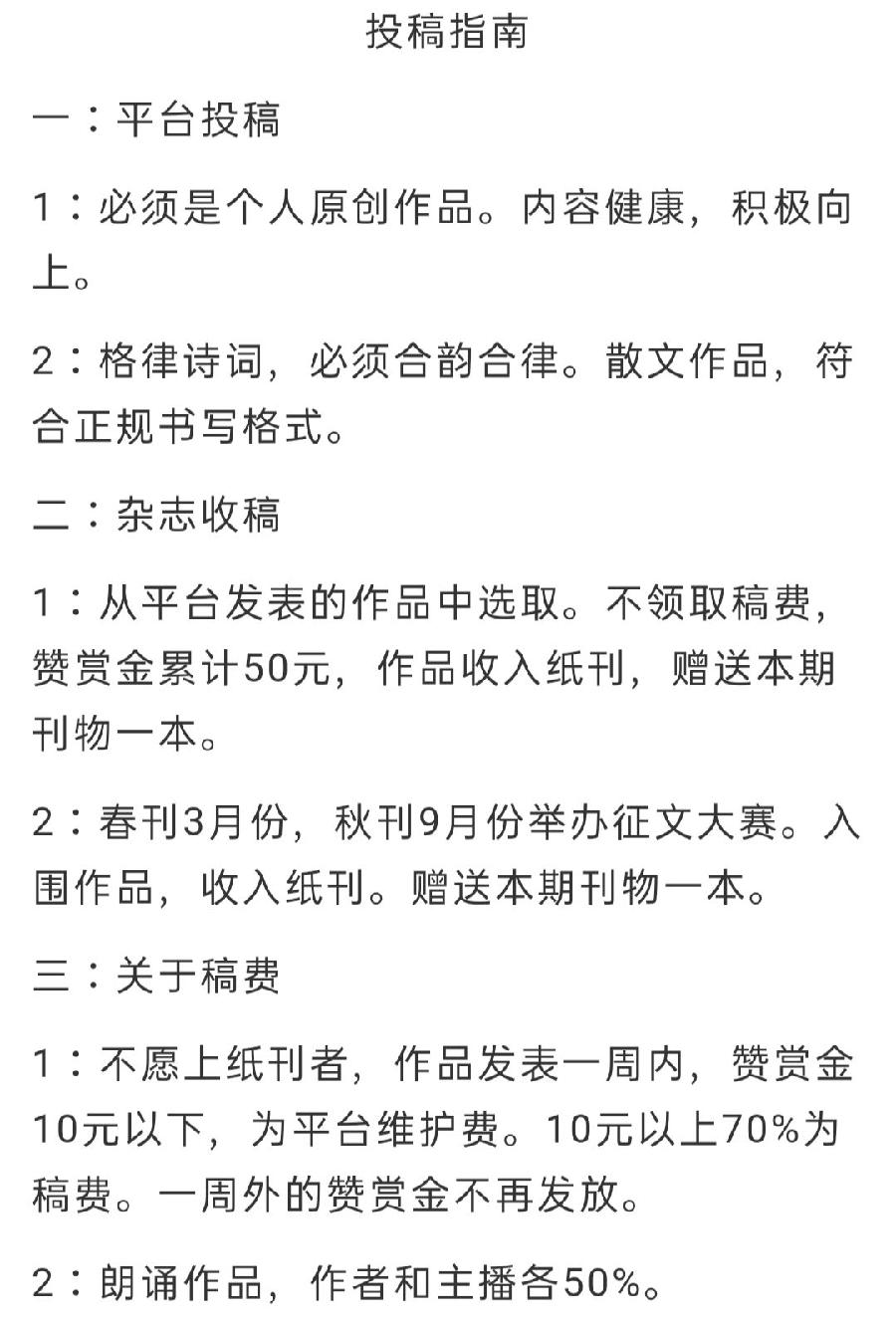 周军晖:短诗一组 请欣赏(图17)