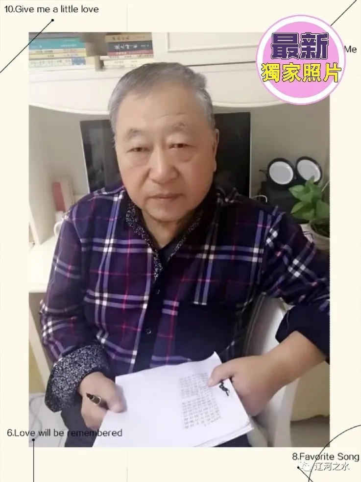 【精英专刊】【九江文学社：北京头条】箫海玉先生佳作欣赏（图17）