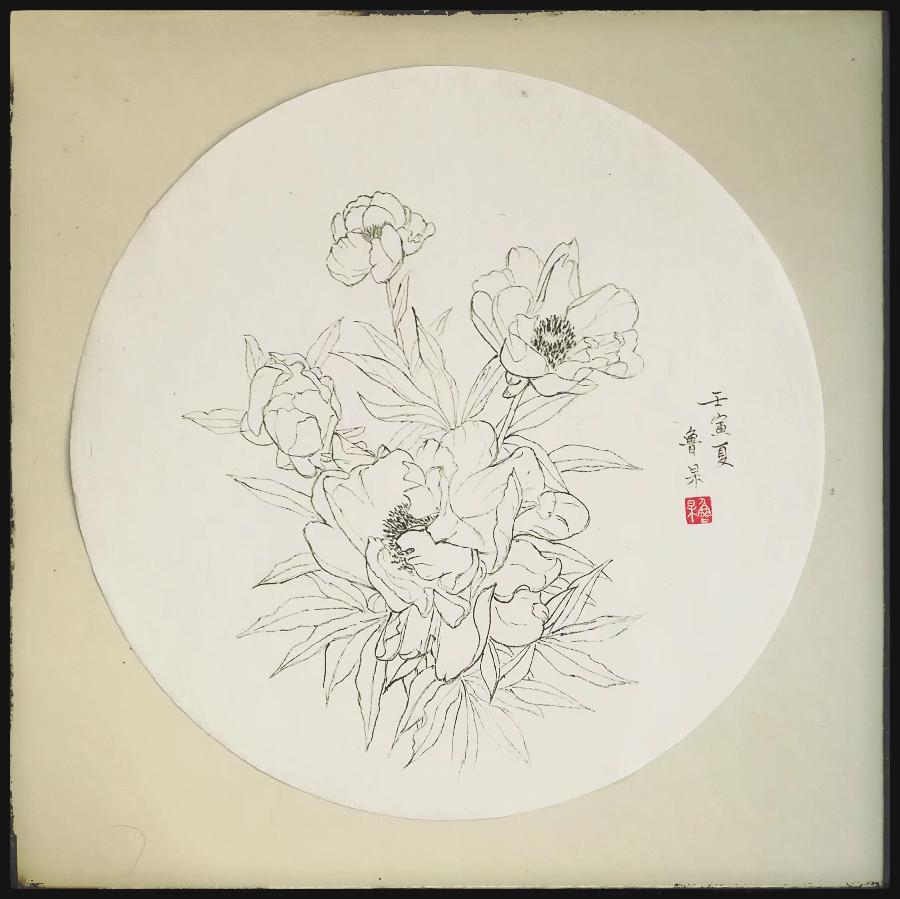 【齐鲁风】推介高文庆 《越调•凭阑人 “ 夏日郊游”》请欣赏（图14）
