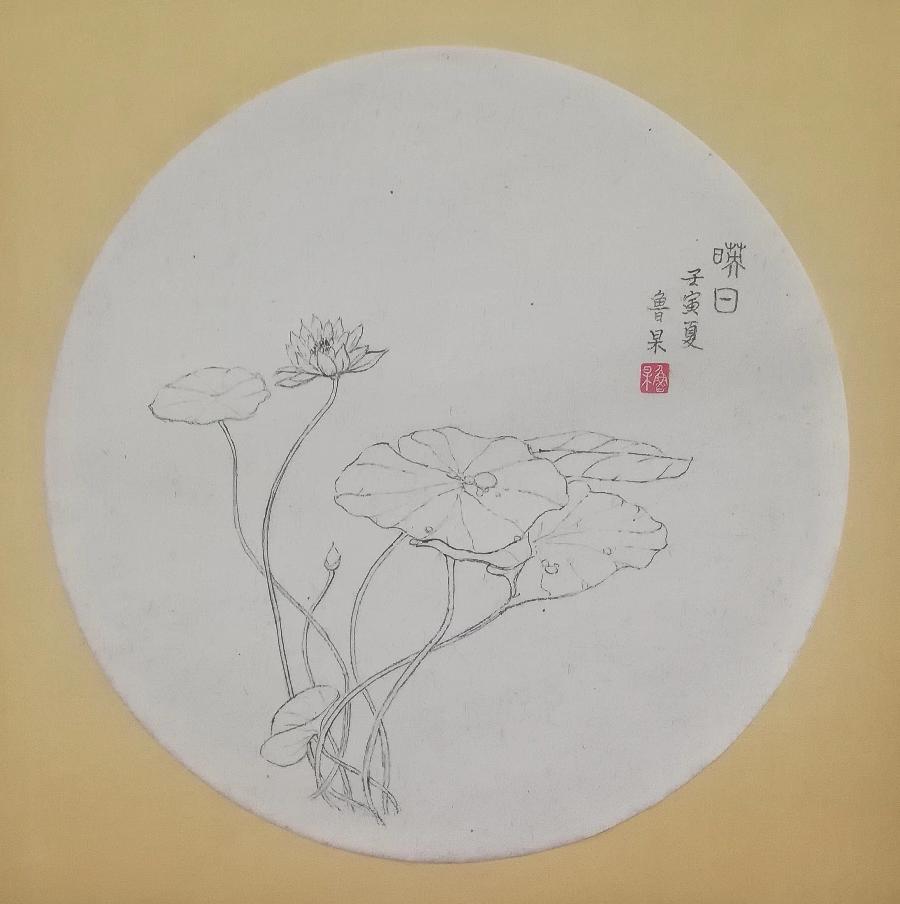 【齐鲁风】推介高文庆 《越调•凭阑人 “ 夏日郊游”》请欣赏（图15）