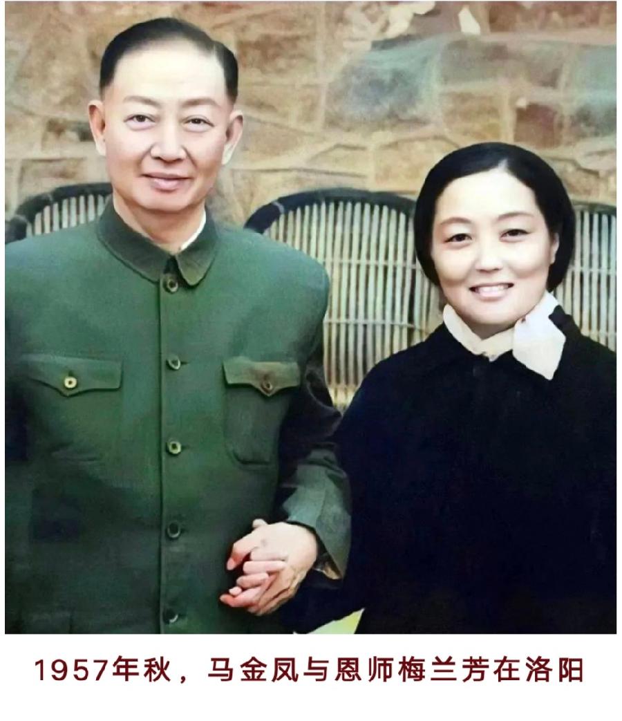 悼念豫剧大师马金凤先生🙏🙏🙏(图7)