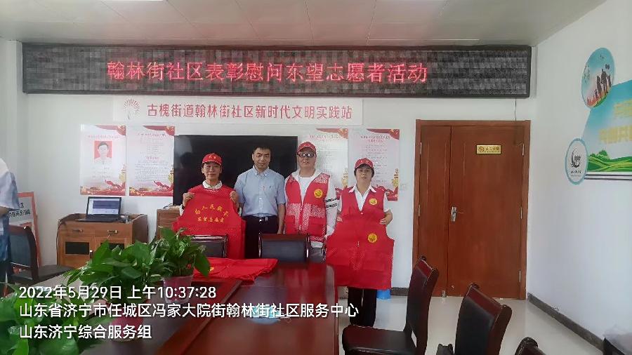 雪中送炭暖民心 社区关怀马甲情（图3）