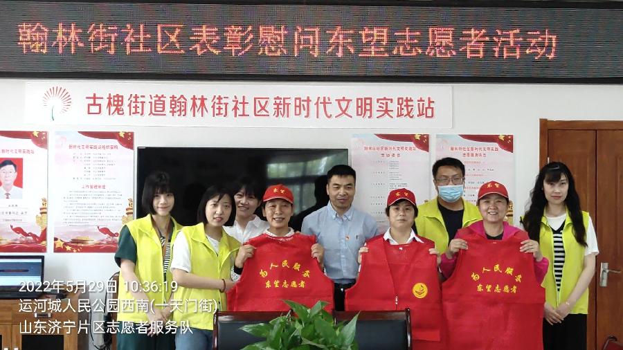 雪中送炭暖民心 社区关怀马甲情