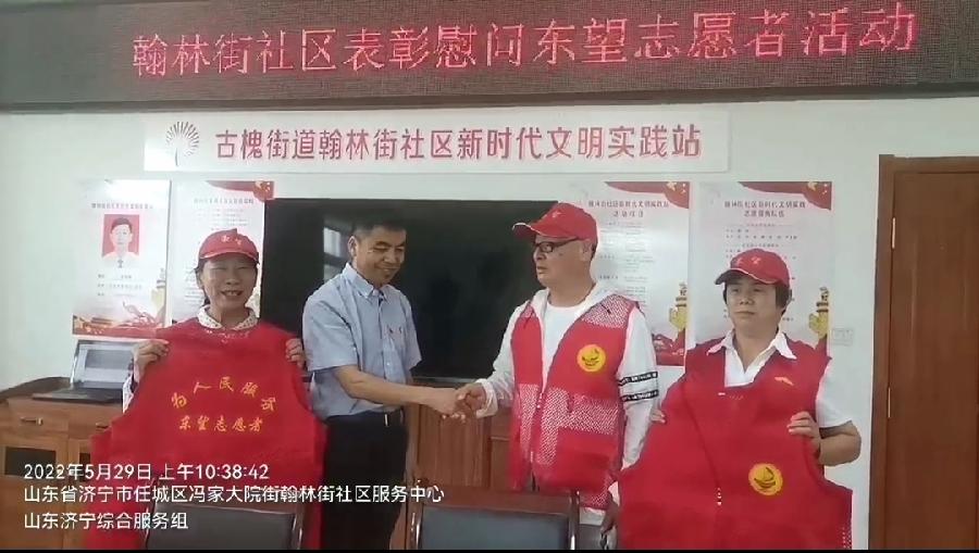 雪中送炭暖民心 社区关怀马甲情（图2）