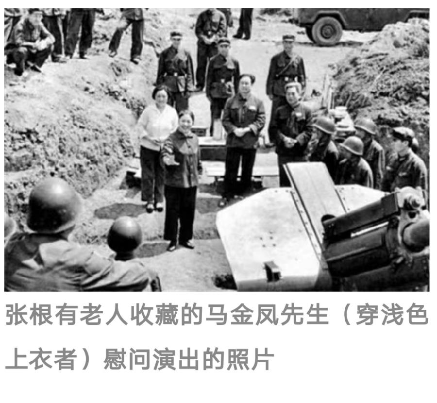 悼念豫剧大师马金凤先生🙏🙏🙏(图11)