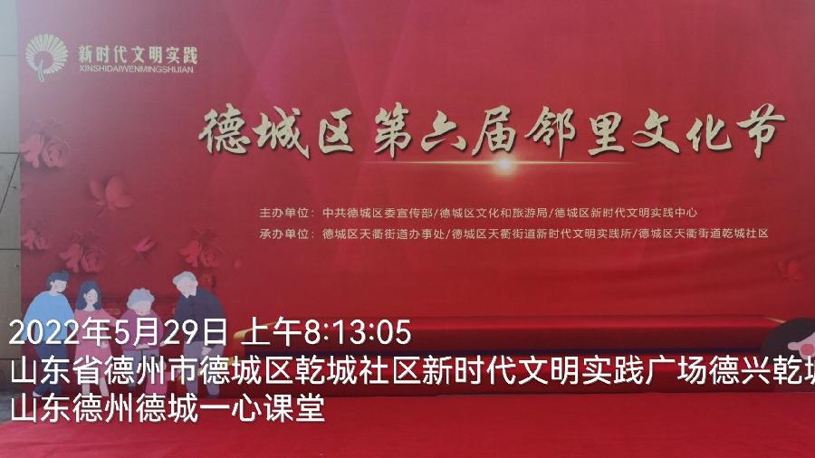 志愿者精英荟萃 邻里节各展风采