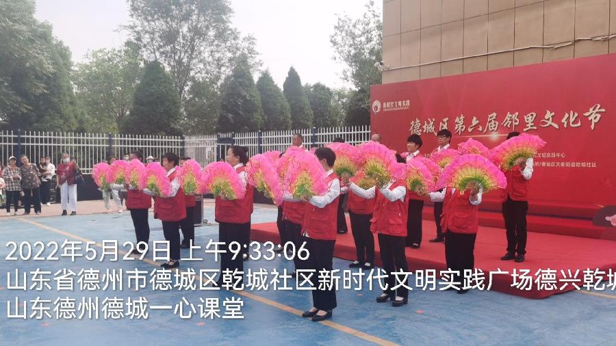 志愿者精英荟萃 邻里节各展风采(图2)