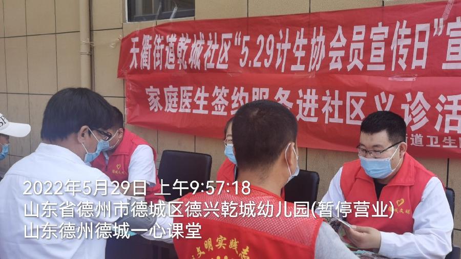 志愿者精英荟萃 邻里节各展风采(图6)