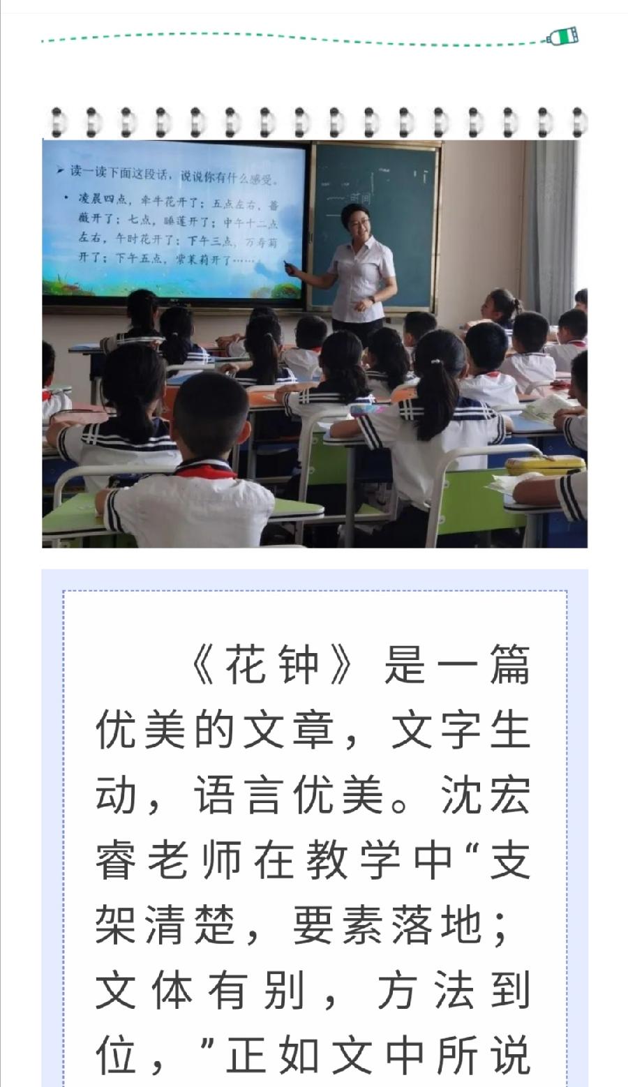 【允美教育】青春正激昂 绽放真精彩（图3）