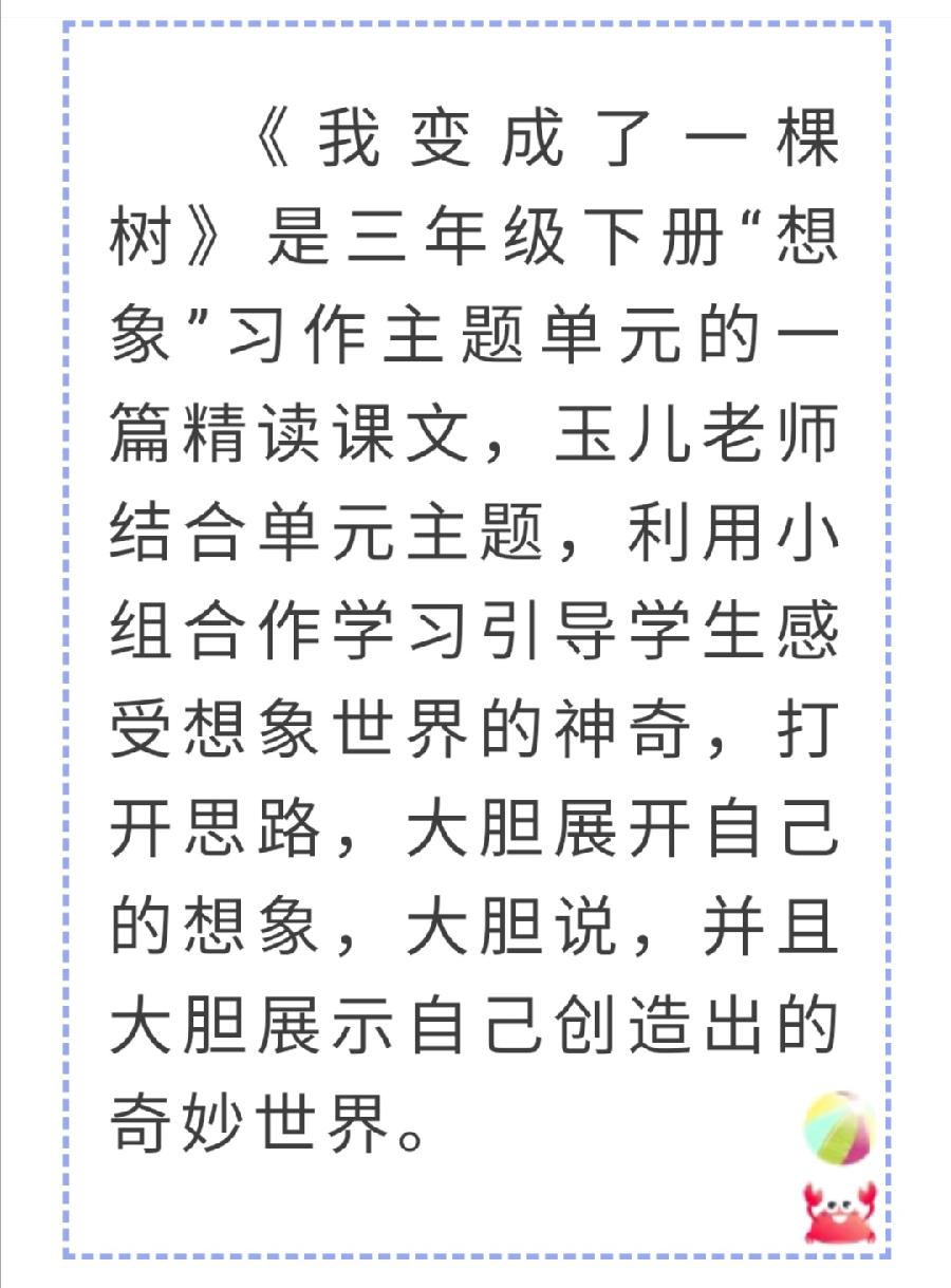 【允美教育】青春正激昂 绽放真精彩（图6）