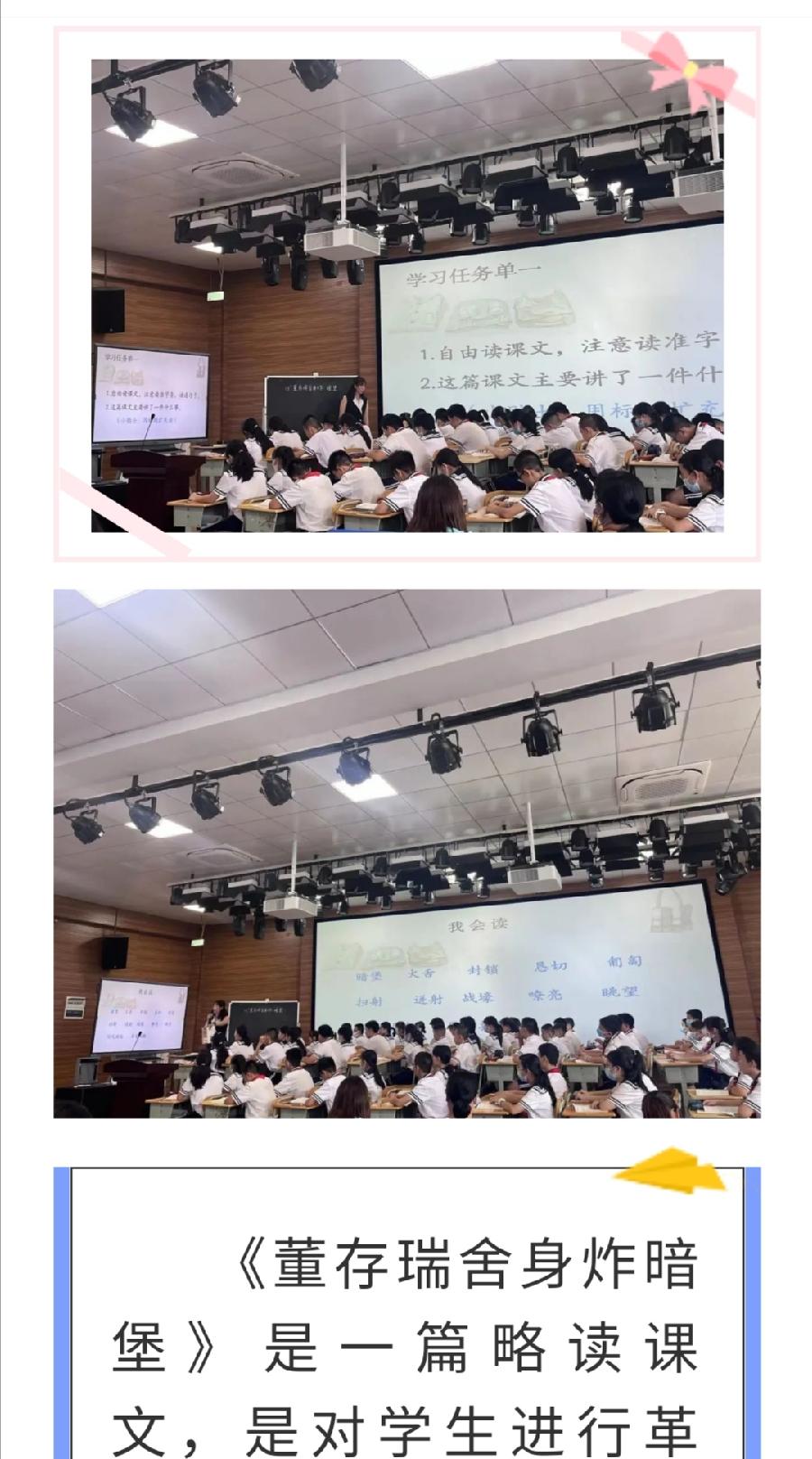 【允美教育】青春正激昂 绽放真精彩（图7）