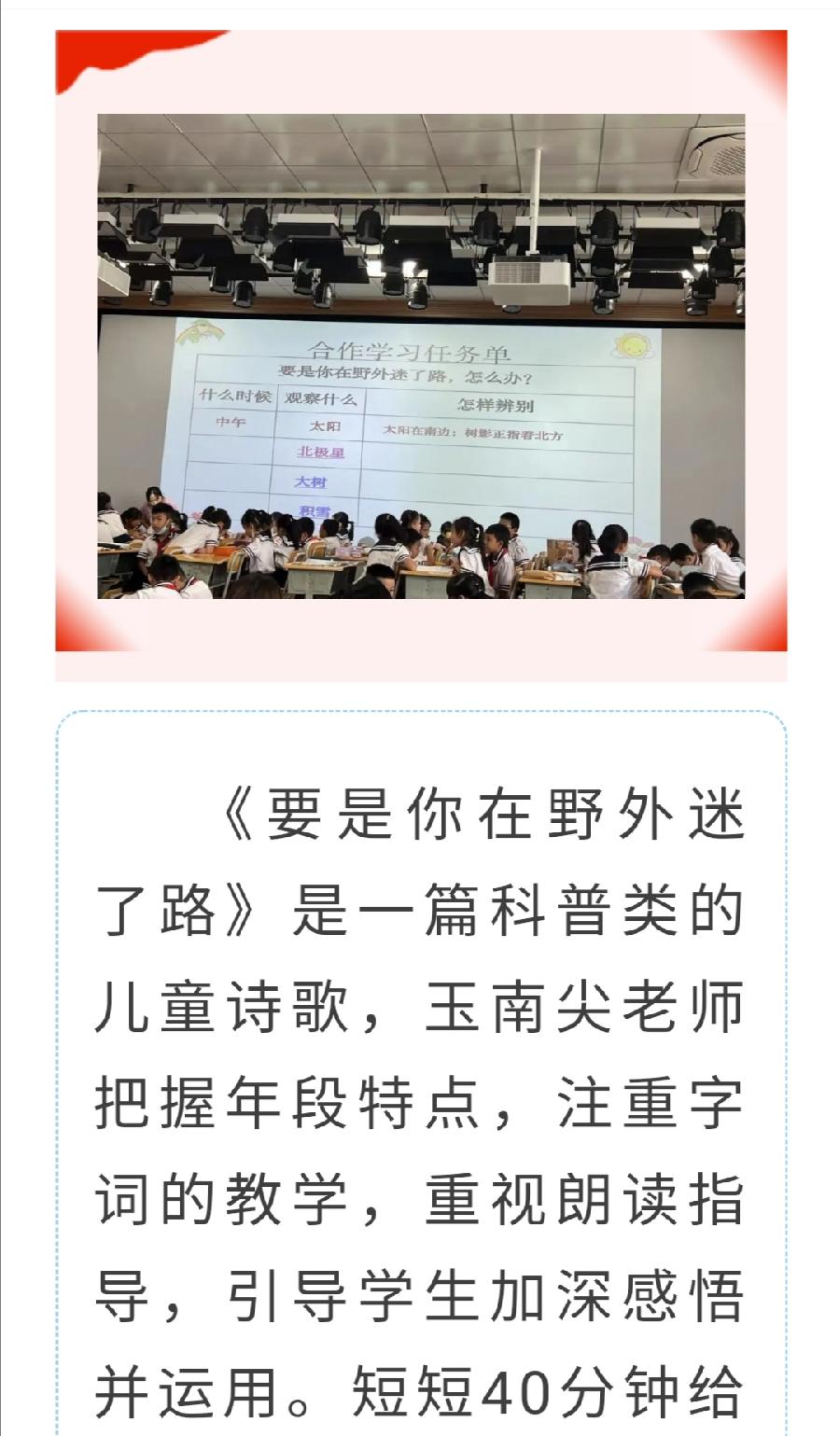 【允美教育】青春正激昂 绽放真精彩（图9）