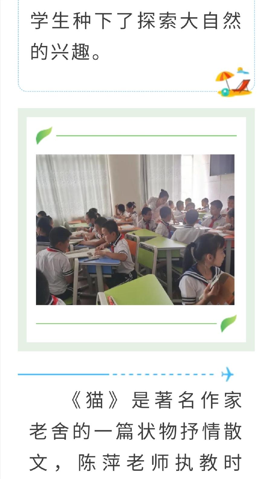 【允美教育】青春正激昂 绽放真精彩（图10）