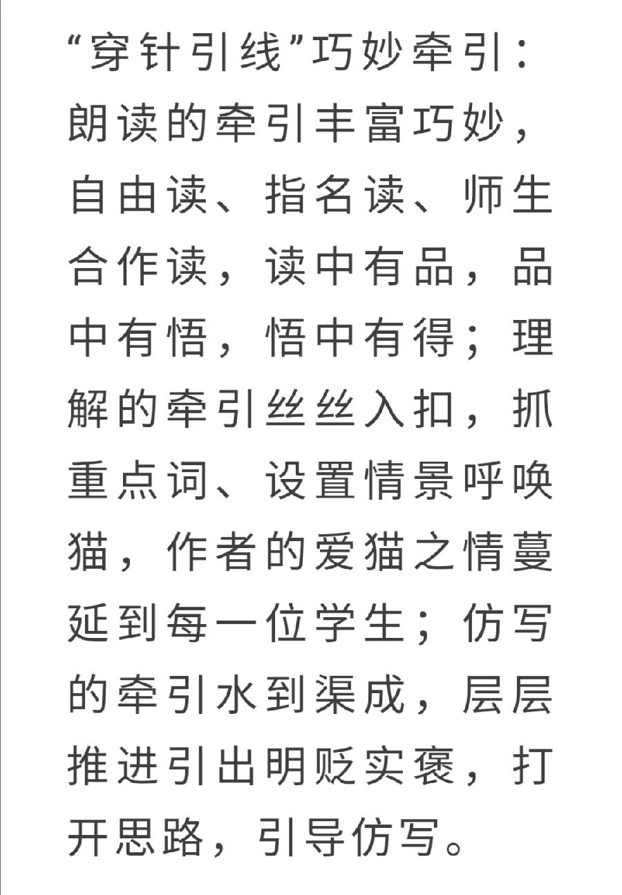 【允美教育】青春正激昂 绽放真精彩（图11）
