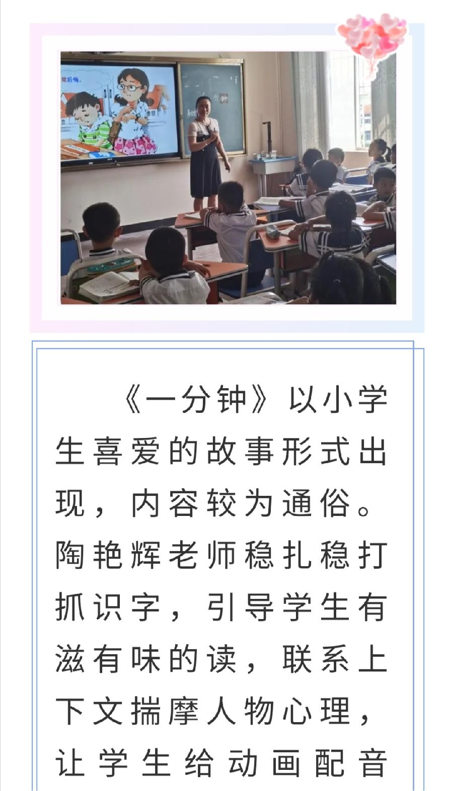 【允美教育】青春正激昂 绽放真精彩（图12）