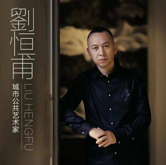 刘恒甫诗歌《大象无形》金牌主播狼者之风倾情朗诵(图9)