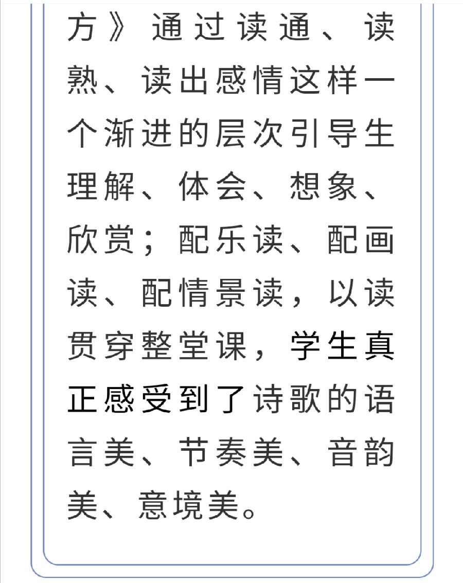 【允美教育】青春正激昂 绽放真精彩（图15）