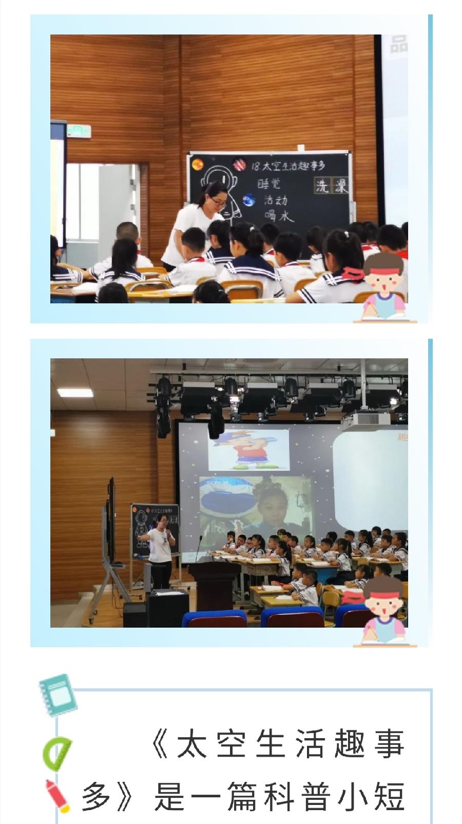 【允美教育】青春正激昂 绽放真精彩（图16）