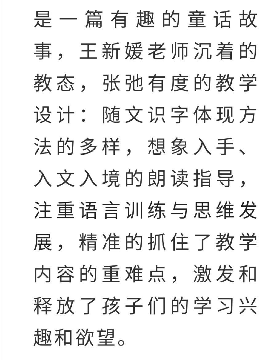 【允美教育】青春正激昂 绽放真精彩（图19）