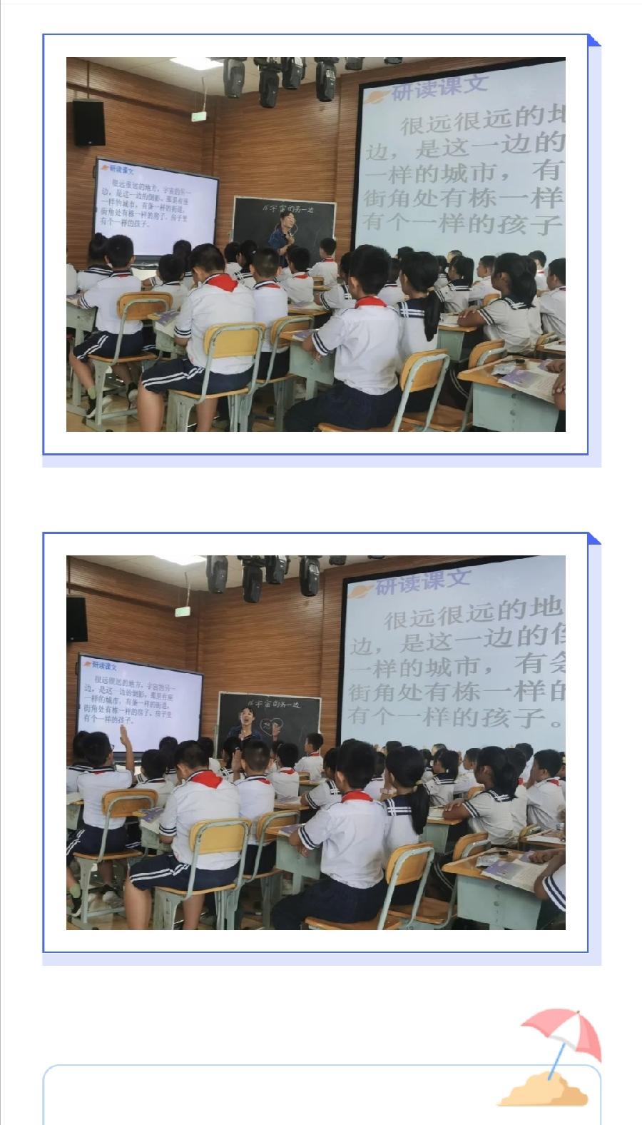 【允美教育】青春正激昂 绽放真精彩（图20）