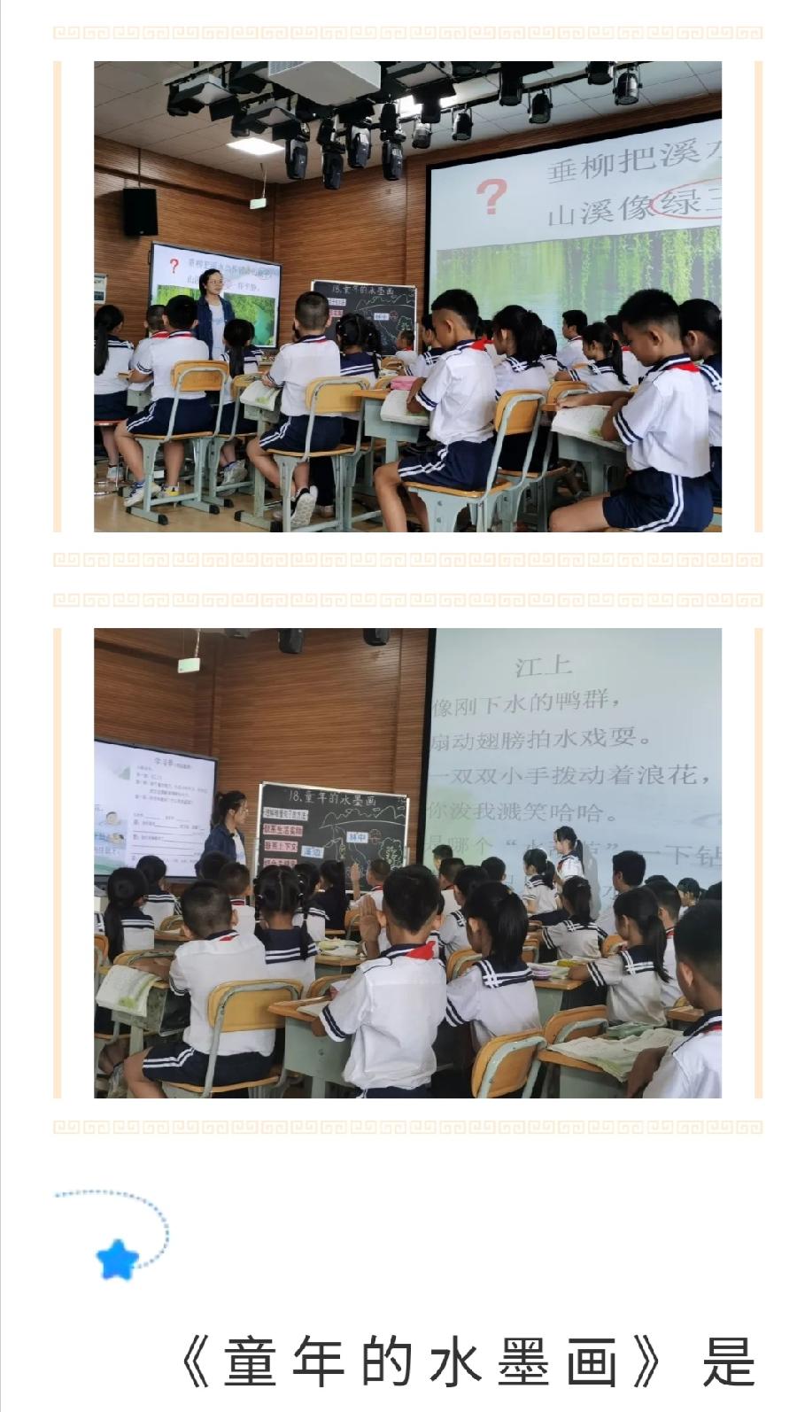 【允美教育】青春正激昂 绽放真精彩（图22）