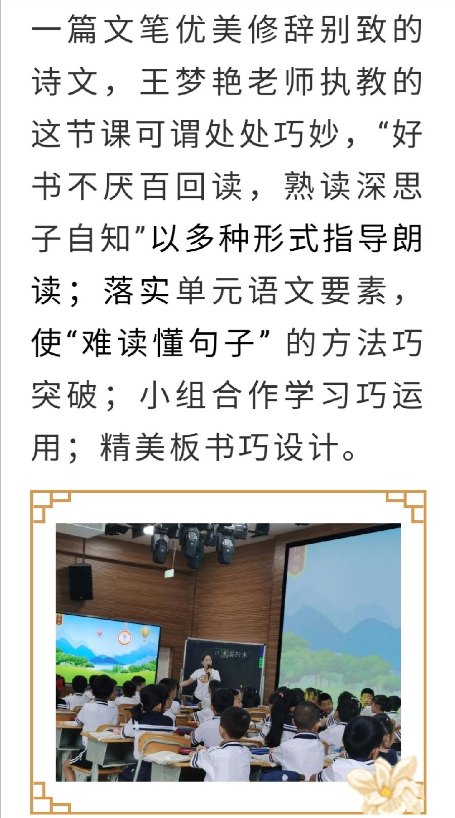 【允美教育】青春正激昂 绽放真精彩（图23）