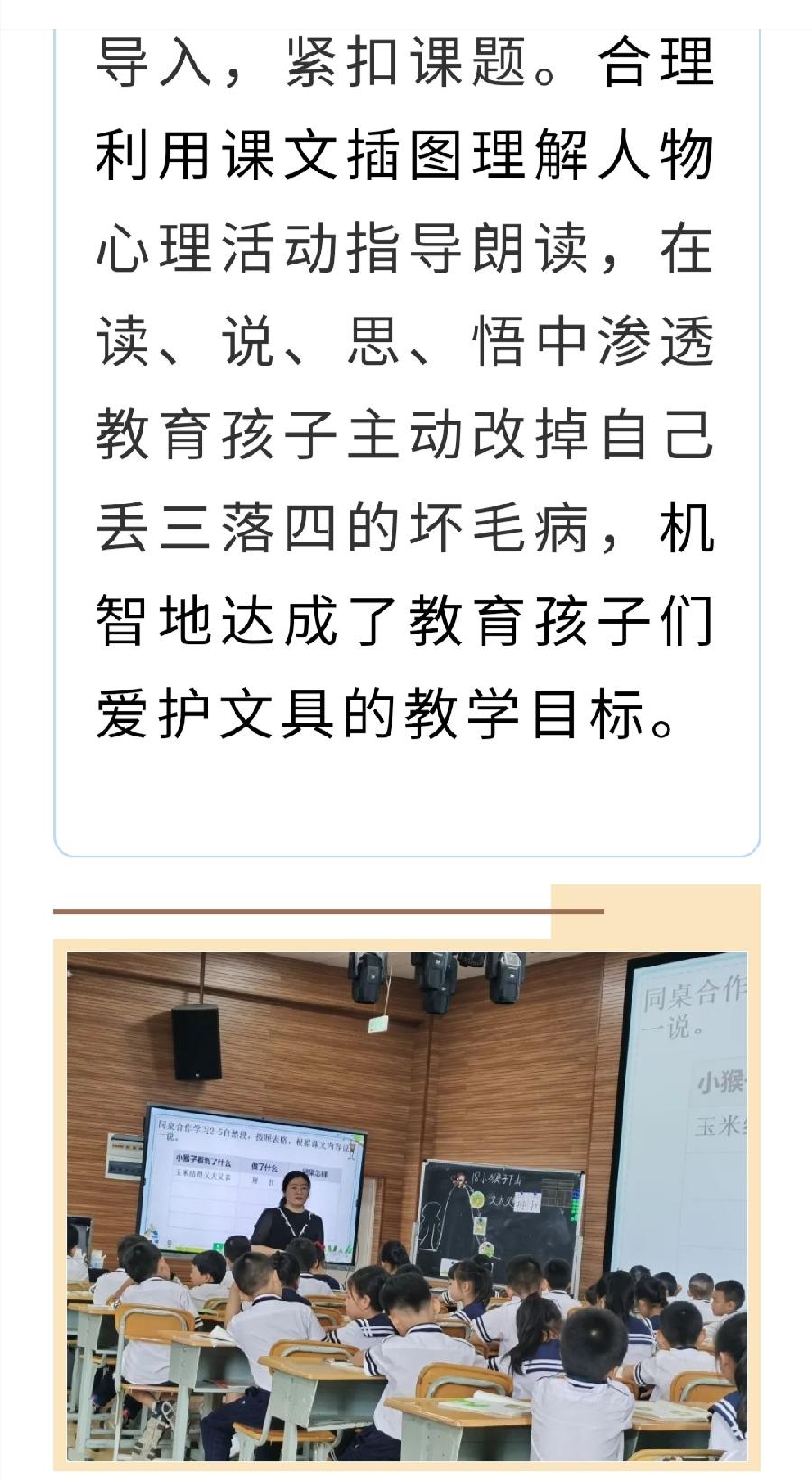 【允美教育】青春正激昂 绽放真精彩（图25）