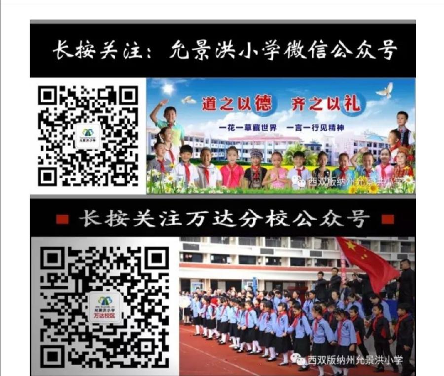 【允美教育】青春正激昂 绽放真精彩（图29）