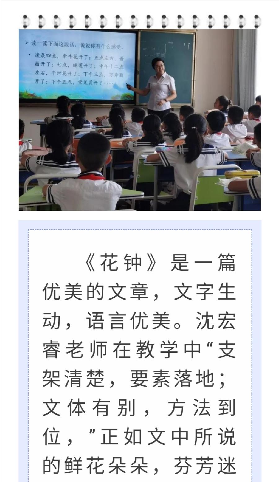 【允美教育】青春正激昂 绽放真精彩西双版纳州允景洪小学（图3）