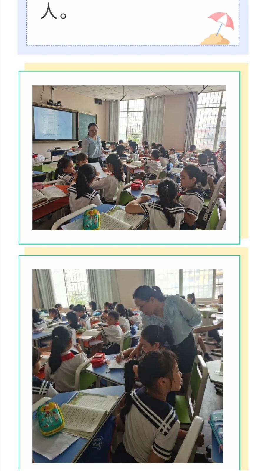 【允美教育】青春正激昂 绽放真精彩西双版纳州允景洪小学（图4）