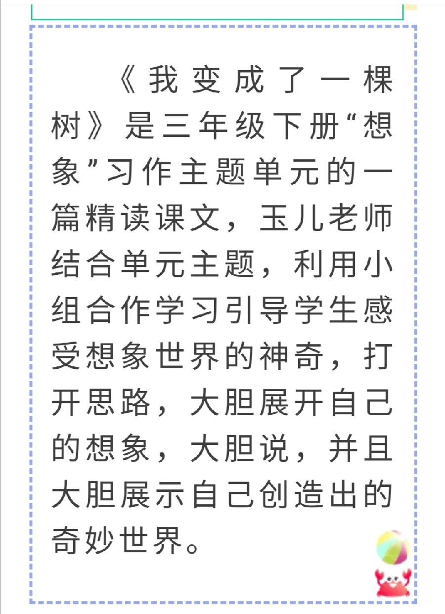 【允美教育】青春正激昂 绽放真精彩西双版纳州允景洪小学（图5）