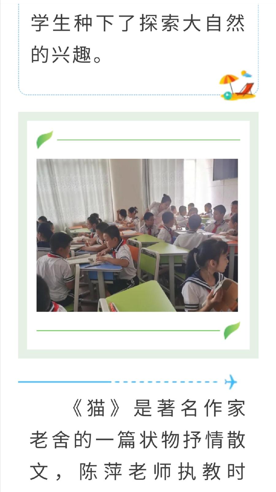 【允美教育】青春正激昂 绽放真精彩西双版纳州允景洪小学（图9）